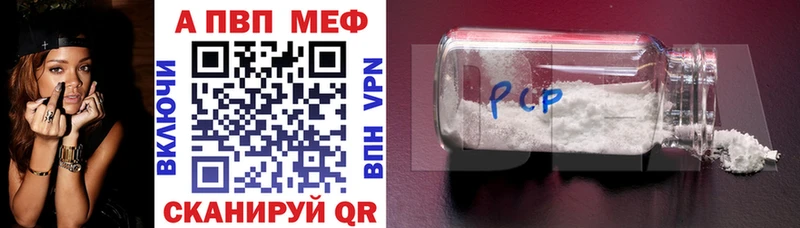 Купить наркотики Зея Экстази Меф ГАШ Конопля Alpha PVP