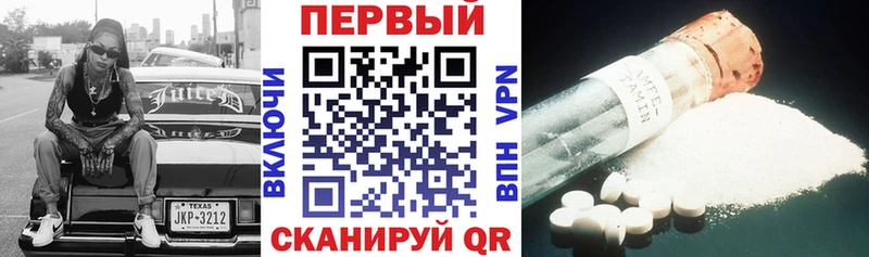 АМФ Розовый  Зея 