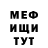 Героин VHQ Alex Paish