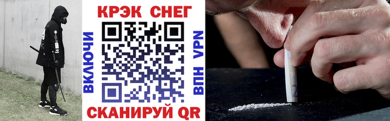 КОКАИН Колумбийский blacksprut вход Зея