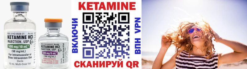 сколько стоит  Зея  КЕТАМИН ketamine 