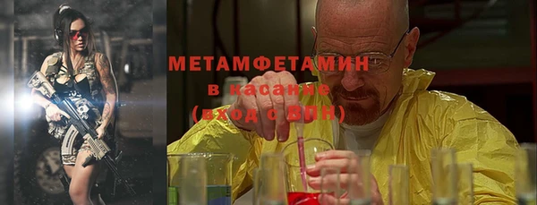 синтетический гашиш Елизово