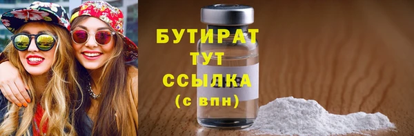 соль курить ск Елабуга