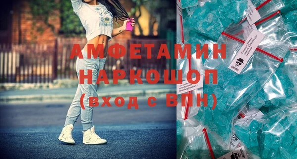 МДМА Заводоуковск