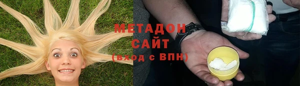 крисы Заволжск