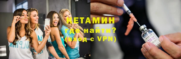 синтетический гашиш Елизово