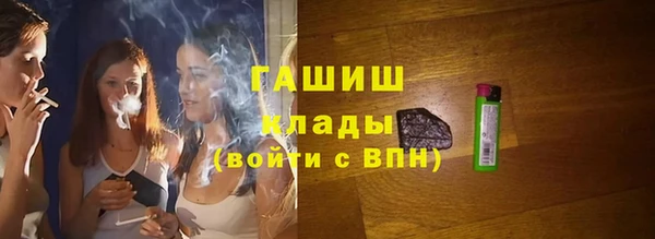 соль курить ск Елабуга