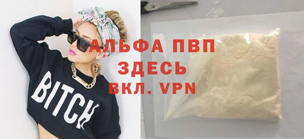 герыч Ельня