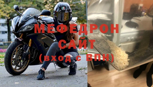 соль курить ск Елабуга