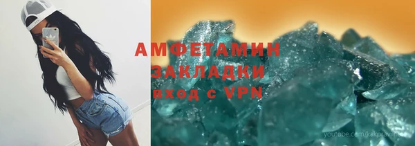 соль курить ск Елабуга