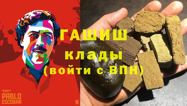 МДМА Заводоуковск