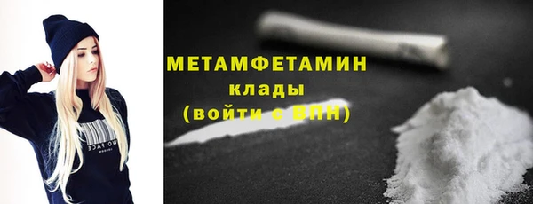 синтетический гашиш Елизово