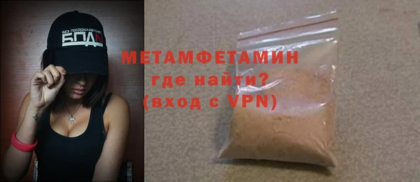 синтетический гашиш Елизово