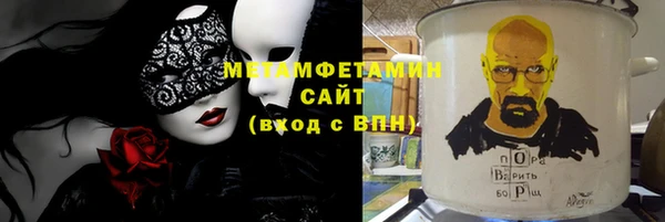 mdma Воткинск