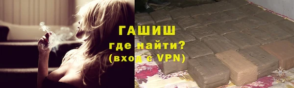 герыч Ельня
