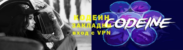 соль курить ск Елабуга