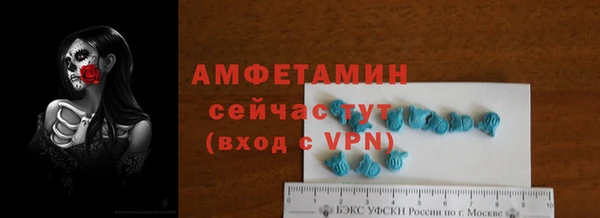 герыч Ельня