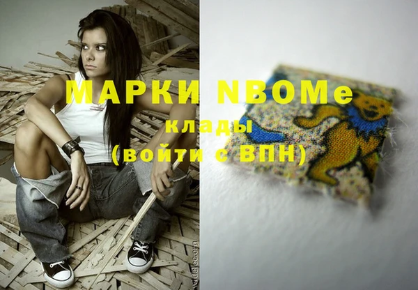 герыч Ельня