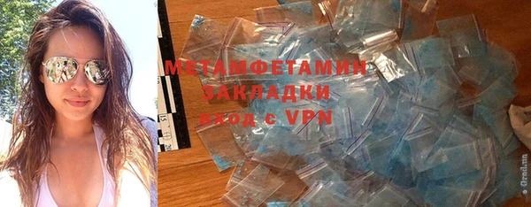 соль курить ск Елабуга