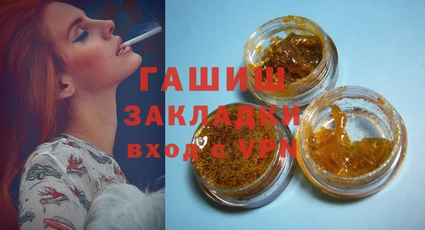 МДМА Заводоуковск