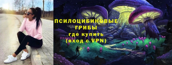 мяу мяу кристалл Заволжье
