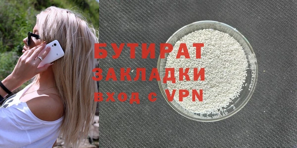 крисы Заволжск