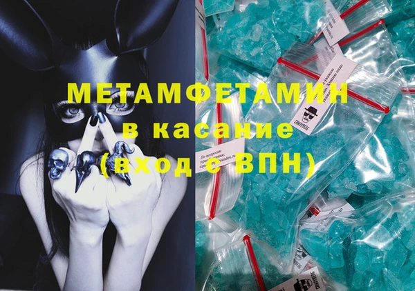 крисы Заволжск