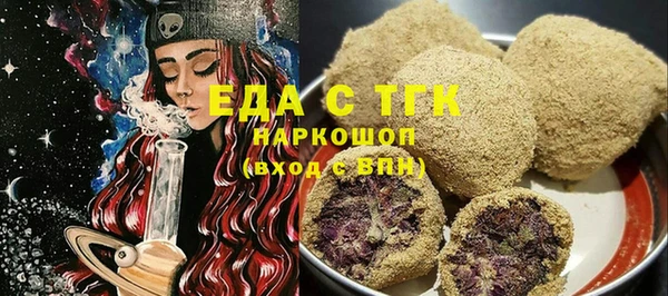 МДМА Заводоуковск