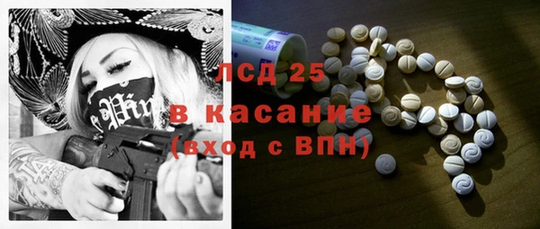 мяу мяу кристалл Заволжье