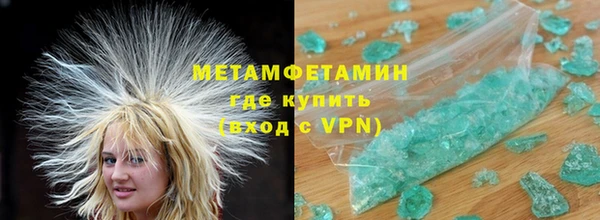 синтетический гашиш Елизово