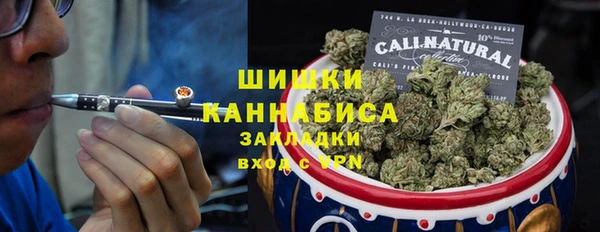 синтетический гашиш Елизово