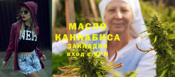 соль курить ск Елабуга
