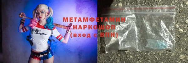 синтетический гашиш Елизово