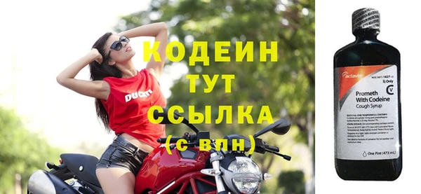 крисы Заволжск
