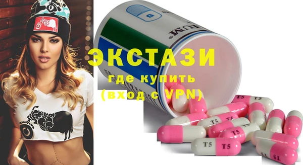 соль курить ск Елабуга