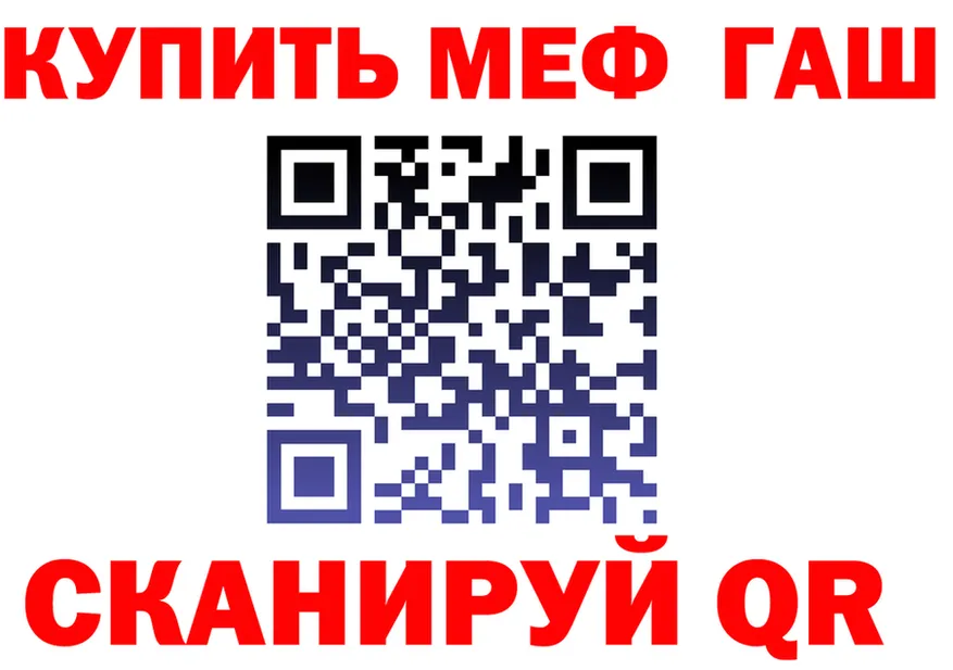 APVP кристаллы зеркало shop MEGA Зея