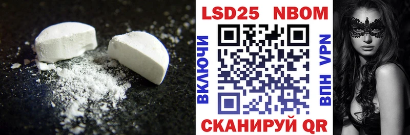 ЛСД экстази кислота  Зея 