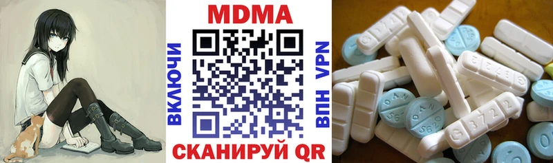 MDMA молли  Зея 