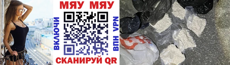 hydra маркетплейс  мориарти какой сайт  Мефедрон мука  Зея 