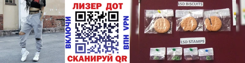 Марки N-bome 1,8мг  Зея 