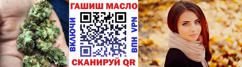 ТГК жижа Зея