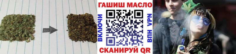 ТГК THC oil  Зея 